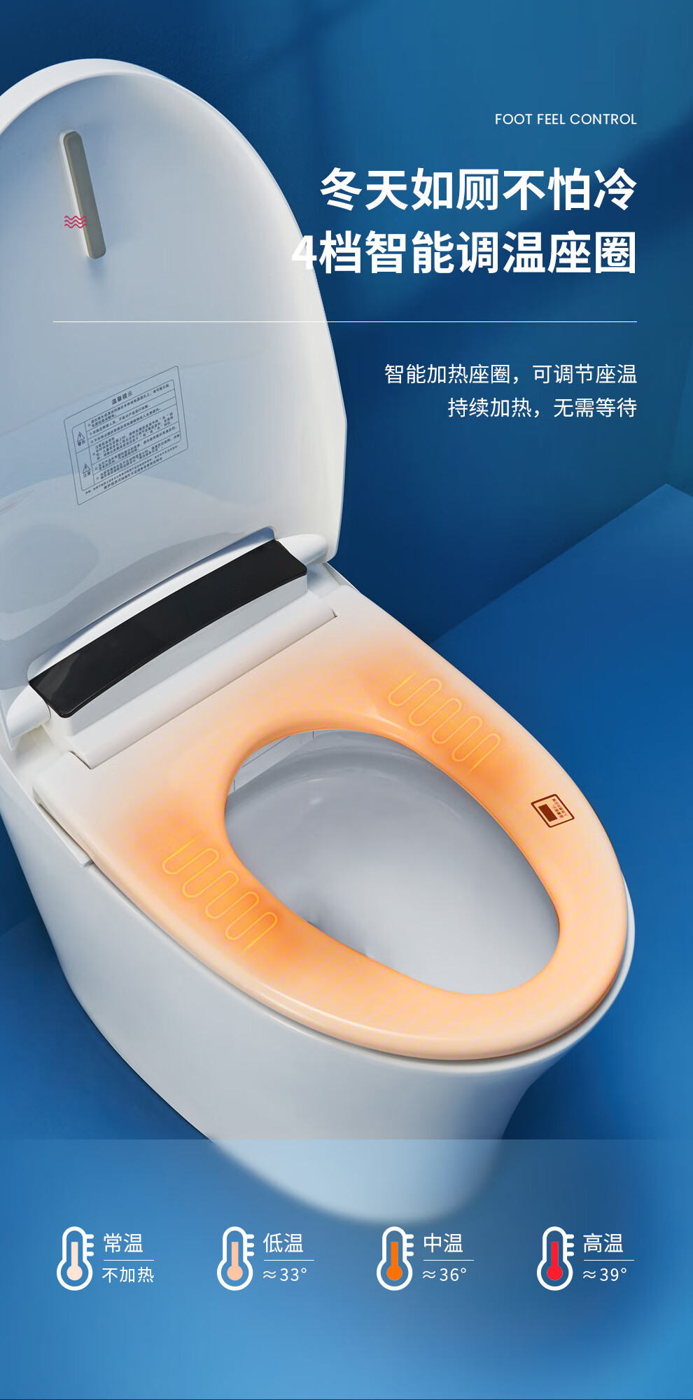 浪鲸ssww智能马桶卫生间智能坐便器泡泡盾防溅全自动一体式坐便器无