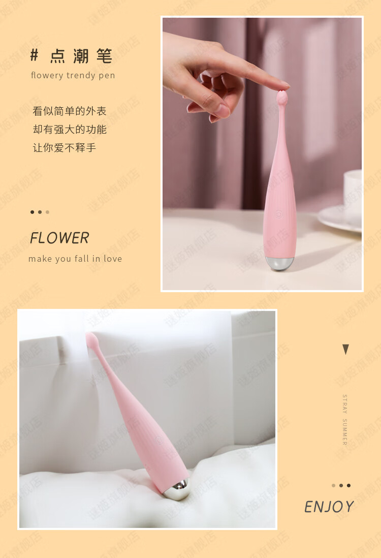 商品详情图