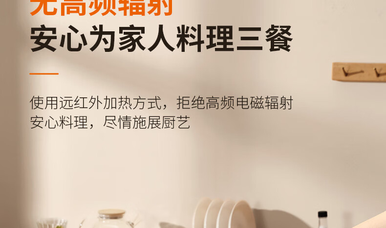 电陶炉详情X3_11.jpg