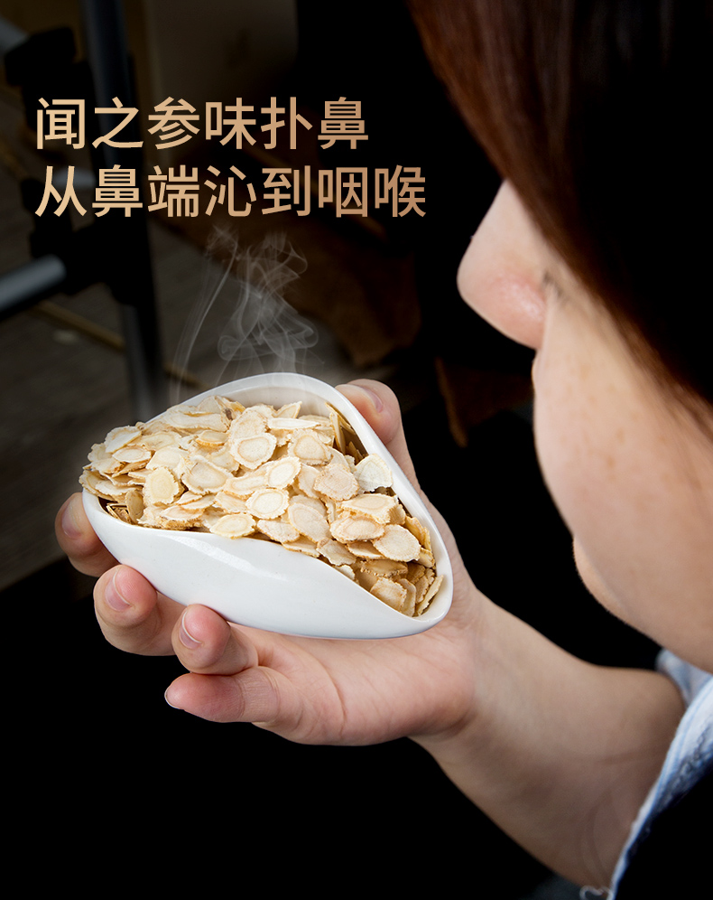 25g瓶装参茶-新包装_09.jpg