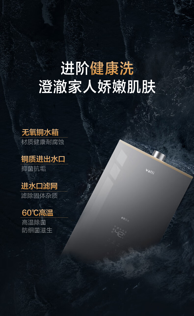 华帝i12075曜石灰零冷水燃气热水器-790_11.jpg
