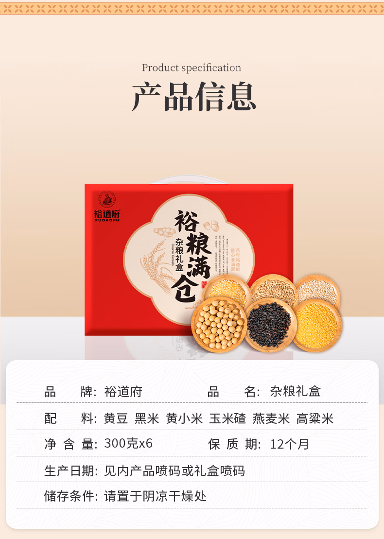 详情图.png