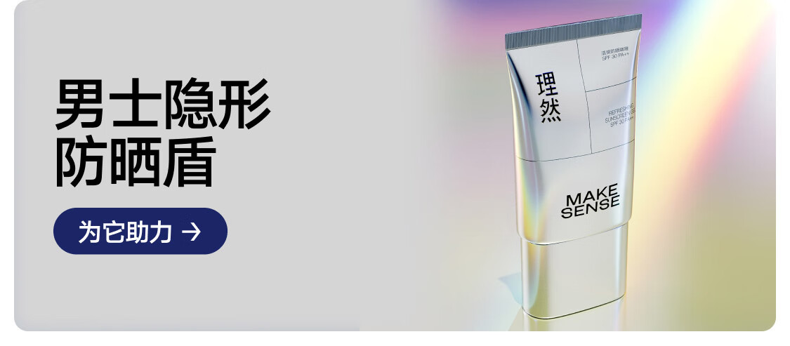理然旗舰店 - 京东