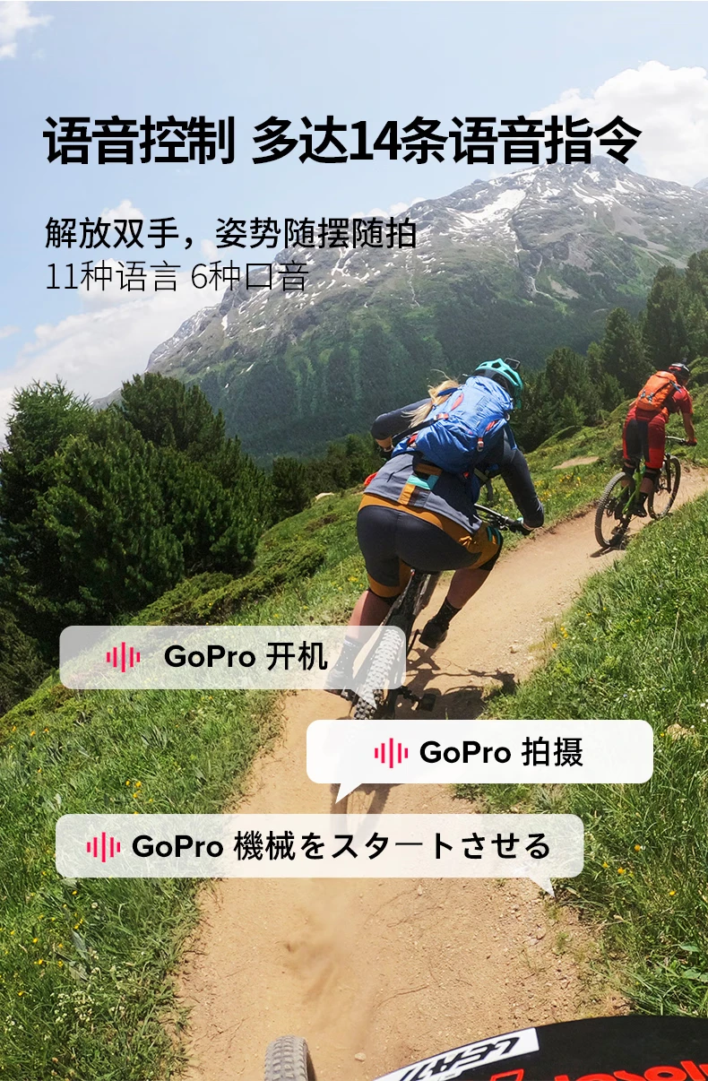 GoPro HERO9 Black Sports Camera 5K Anti-Shake Outdoor Riding Camera Waterproof Vlog Camera Basic Package HERO 9 Black GoPro HERO9 Black Sports Camera 5K Anti-Shake Outdoor Riding Camera Waterproof Vlog Camera Basic Package HERO 9 Black