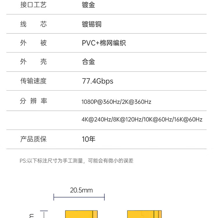 750详情_31.jpg