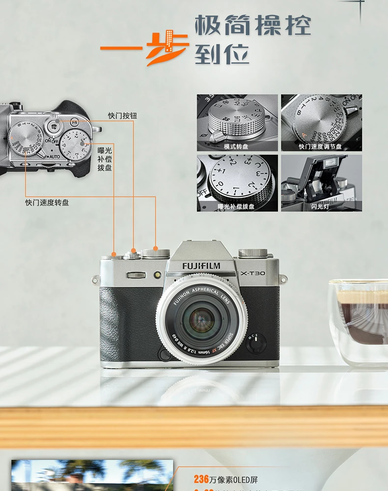 Fuji FUJIFILM X-T30/XT30 second-generation micro-single digital mirrorless camera xt30II retro beauty camera silver T30II+XC 15-45 lens basic essential 32G high-speed card + camera bag + tempered film Fuji FUJIFILM X-T30/XT30 second-generation micro-single digital mirrorless camera xt30II retro beauty camera silver T30II+XC 15-45 lens basic essential 32G high-speed card + camera bag + tempered film