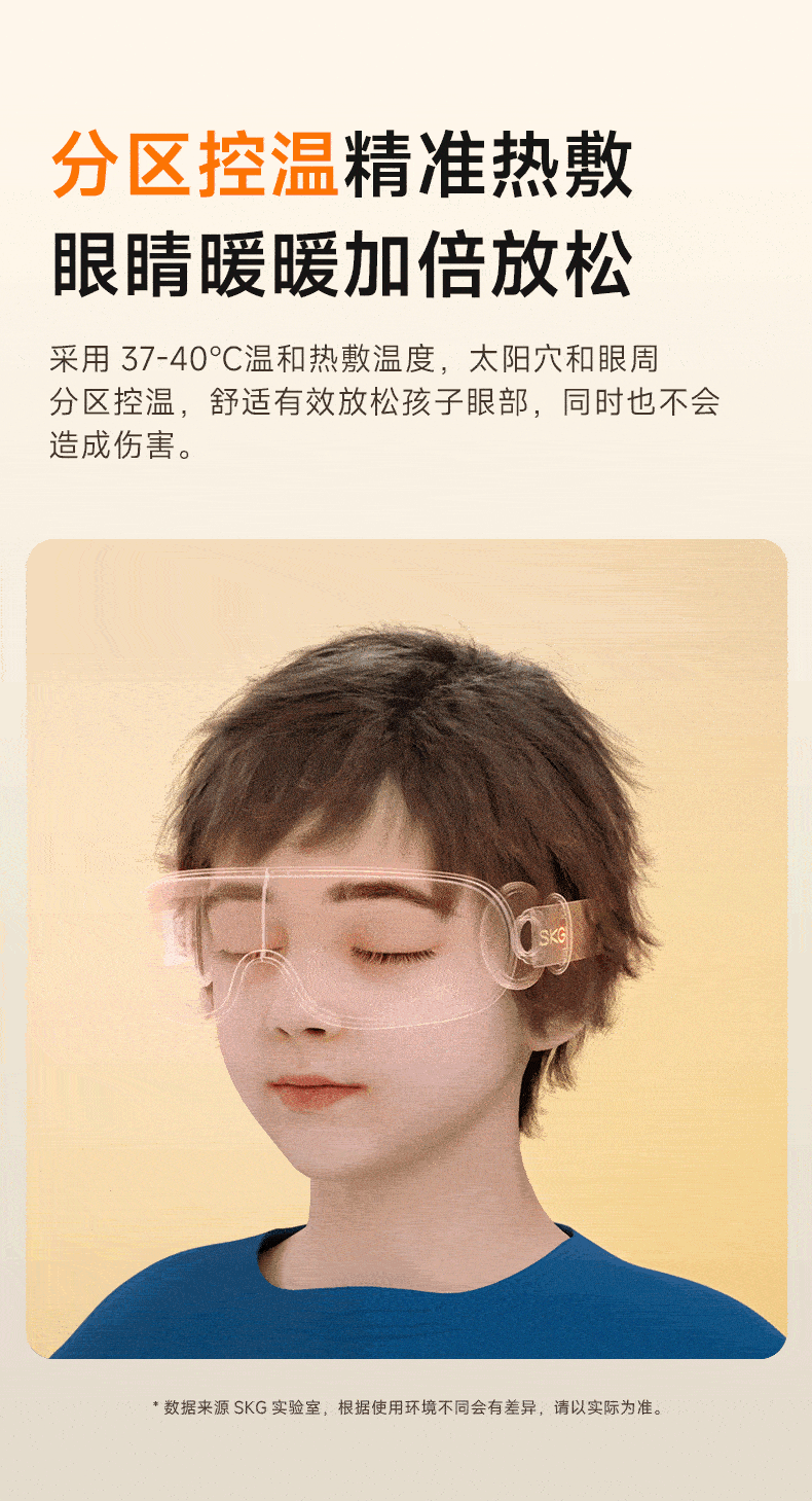 E7-1详情-下_01.gif