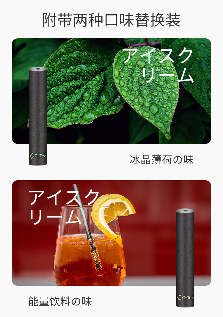 C Tec日本进口电子烟套装 日本进口ctec电子烟套装分体式可充电烟具便携吸入式能量棒蒸汽器套装非一次性电子烟礼品 行情报价价格评测 京东