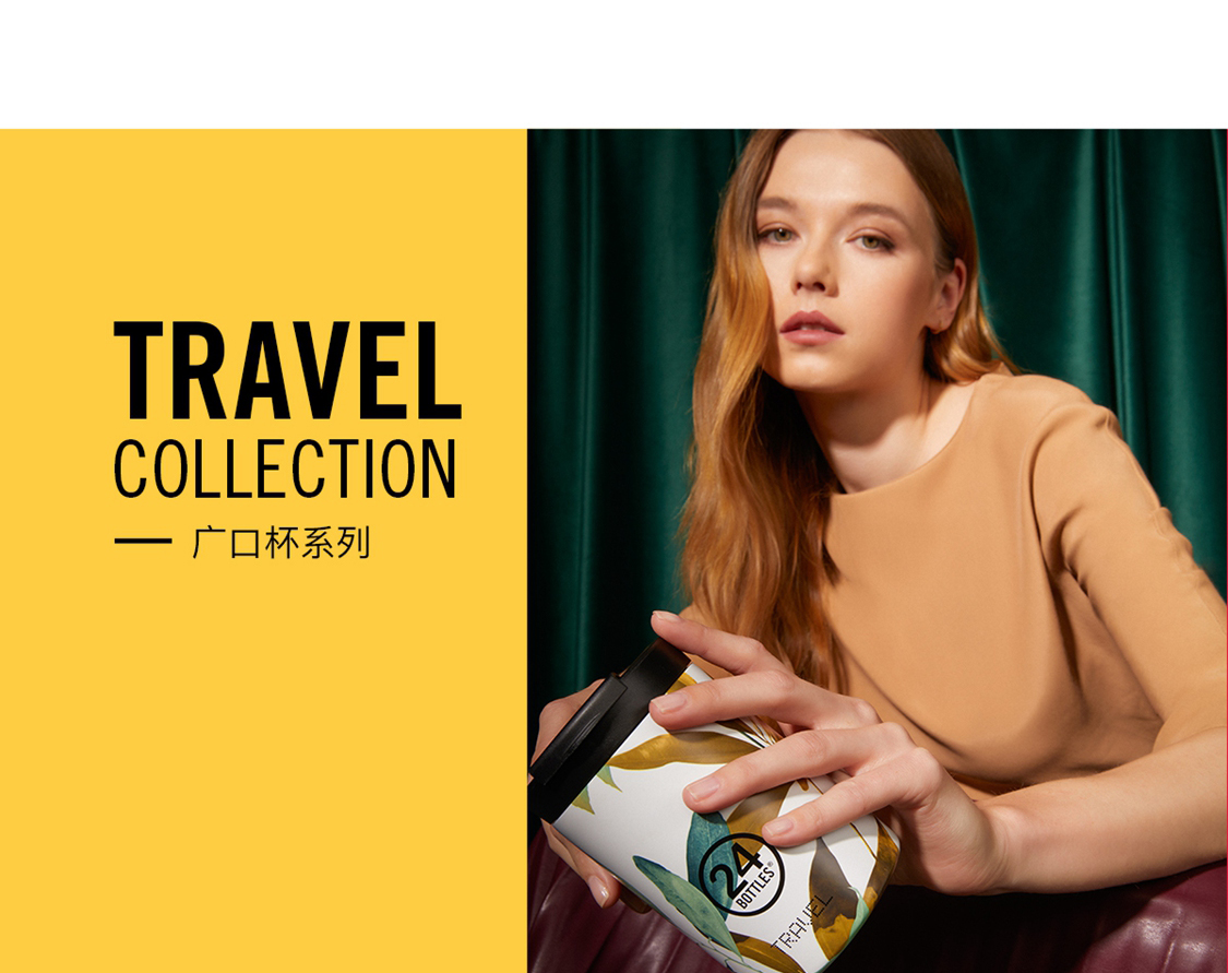 24 Bottles旗舰店 - 京东