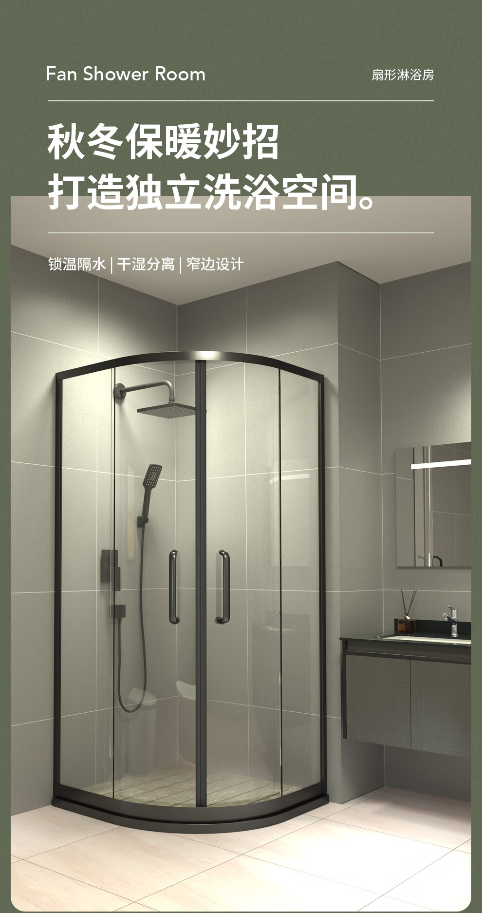 浪鲸ssww卫浴淋浴房整体浴室弧扇型淋浴房太空铝钢化玻璃简易淋浴房