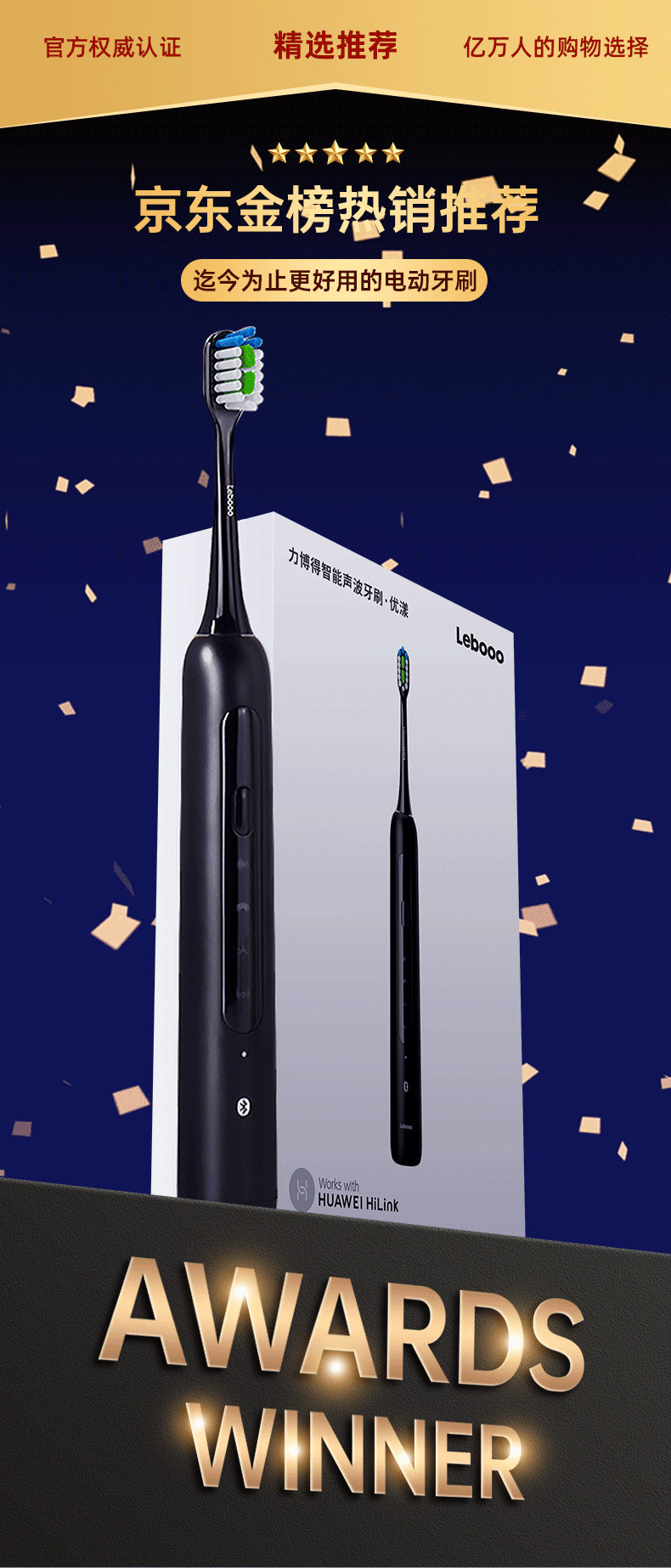 电动牙刷成人智能声波震动力博得全自动美白防水优漾元气绿4支刷头