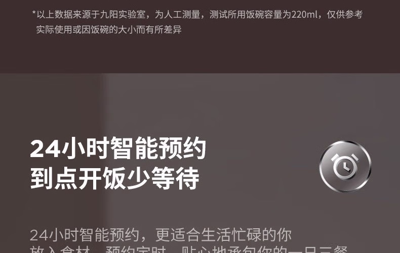 电饭煲40N5详情页_30.jpg.avif