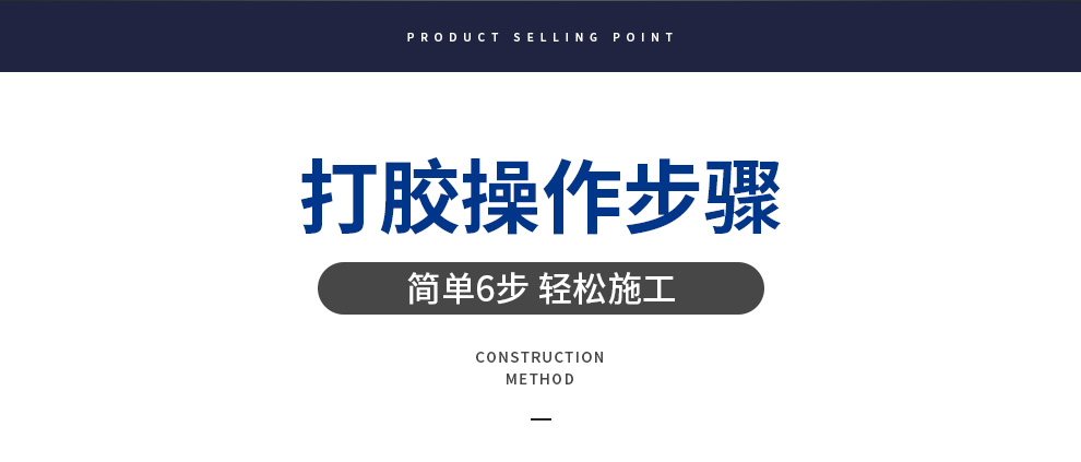 详情页模板_10.jpg