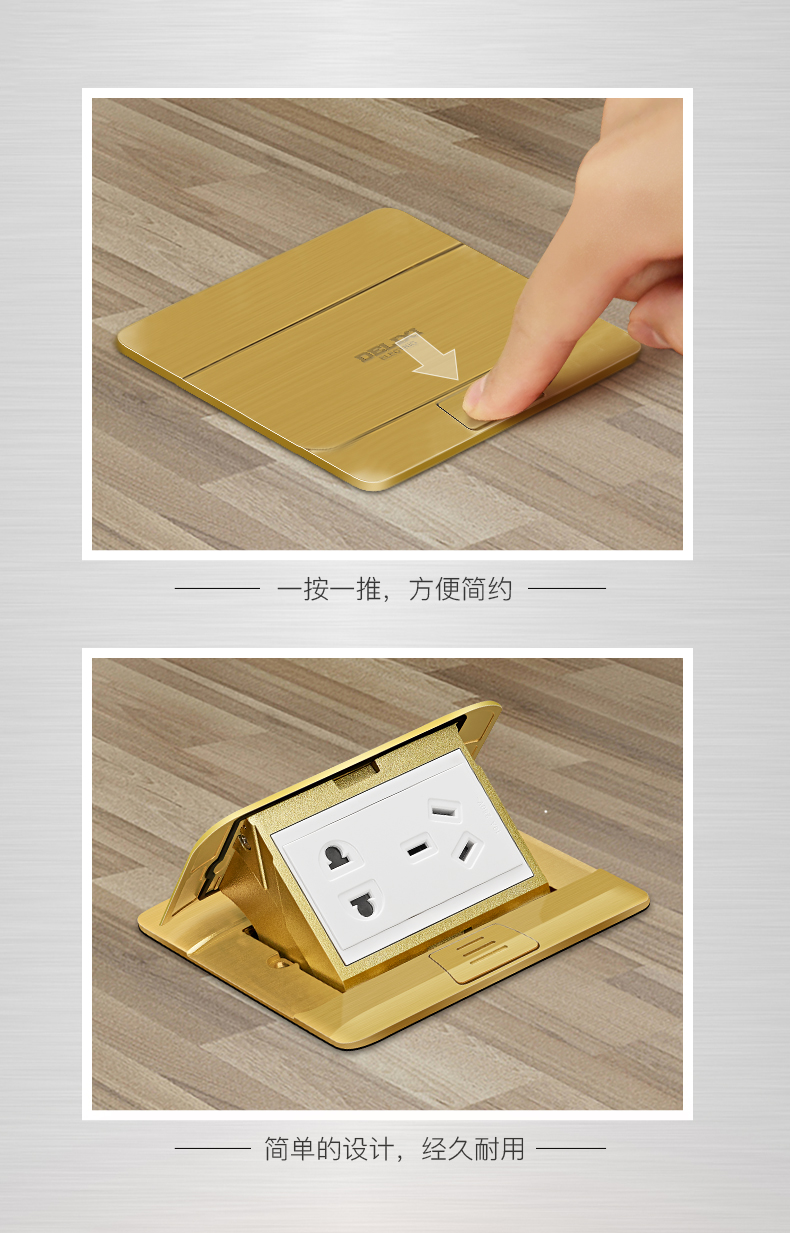 【德力西dct-f120n/02-zs16】德力西(delixi)开关插座 金色五孔16a