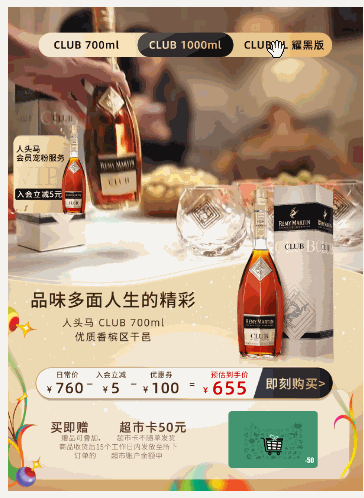 视频背景前面轮播