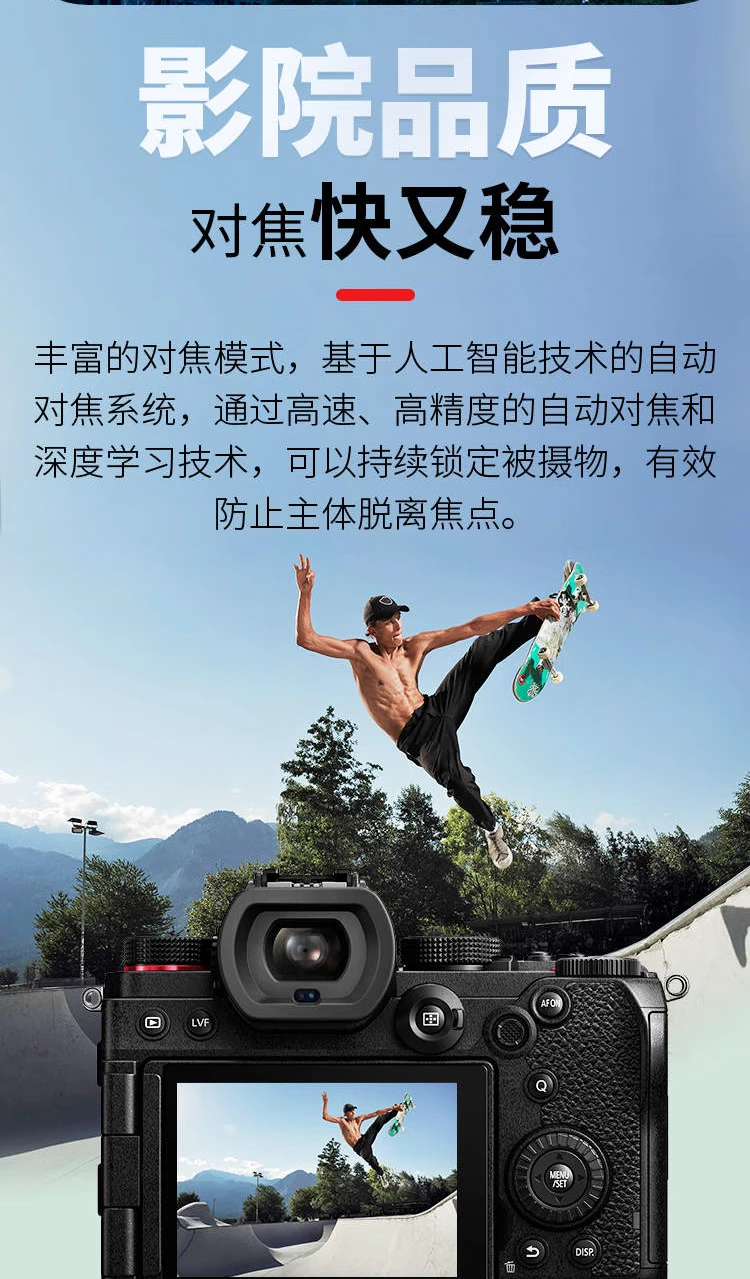 Panasonic Panasonic S5 full-frame mirrorless/single battery/mirrorless digital camera L-mount dual native ISO S5 single body Panasonic Panasonic S5 full-frame mirrorless/single battery/mirrorless digital camera L-mount dual native ISO S5 single body