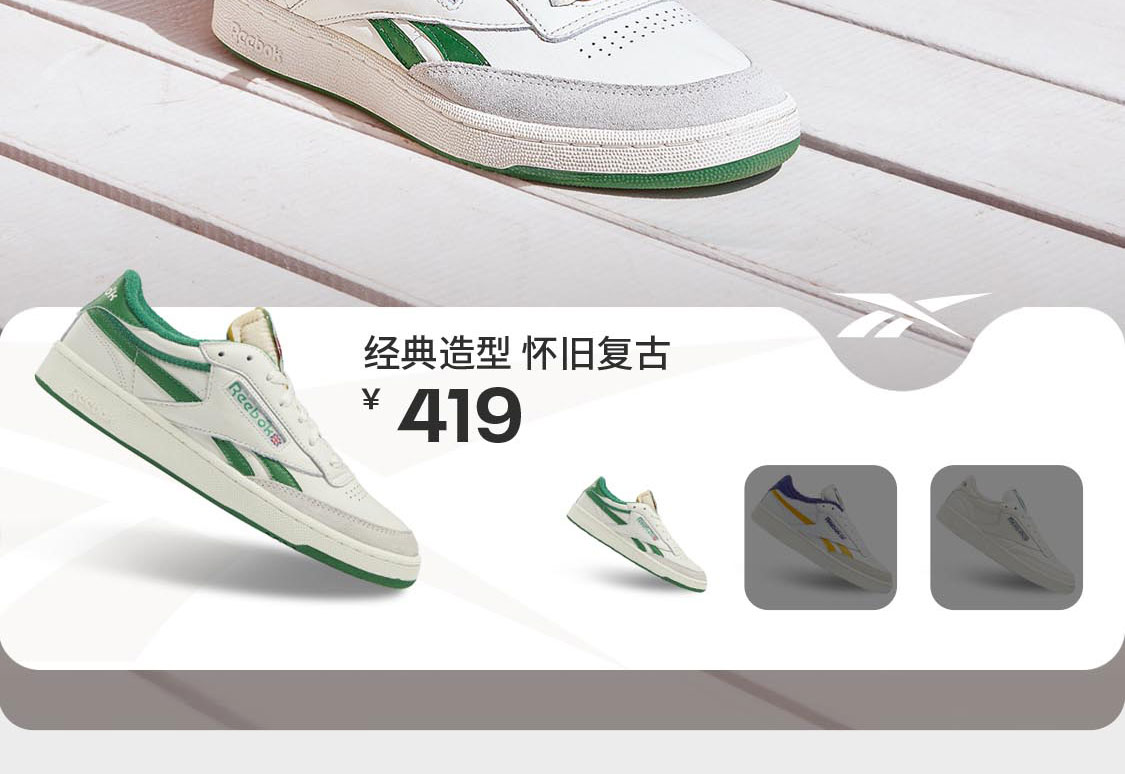 reebok官方旗舰店 - 京东