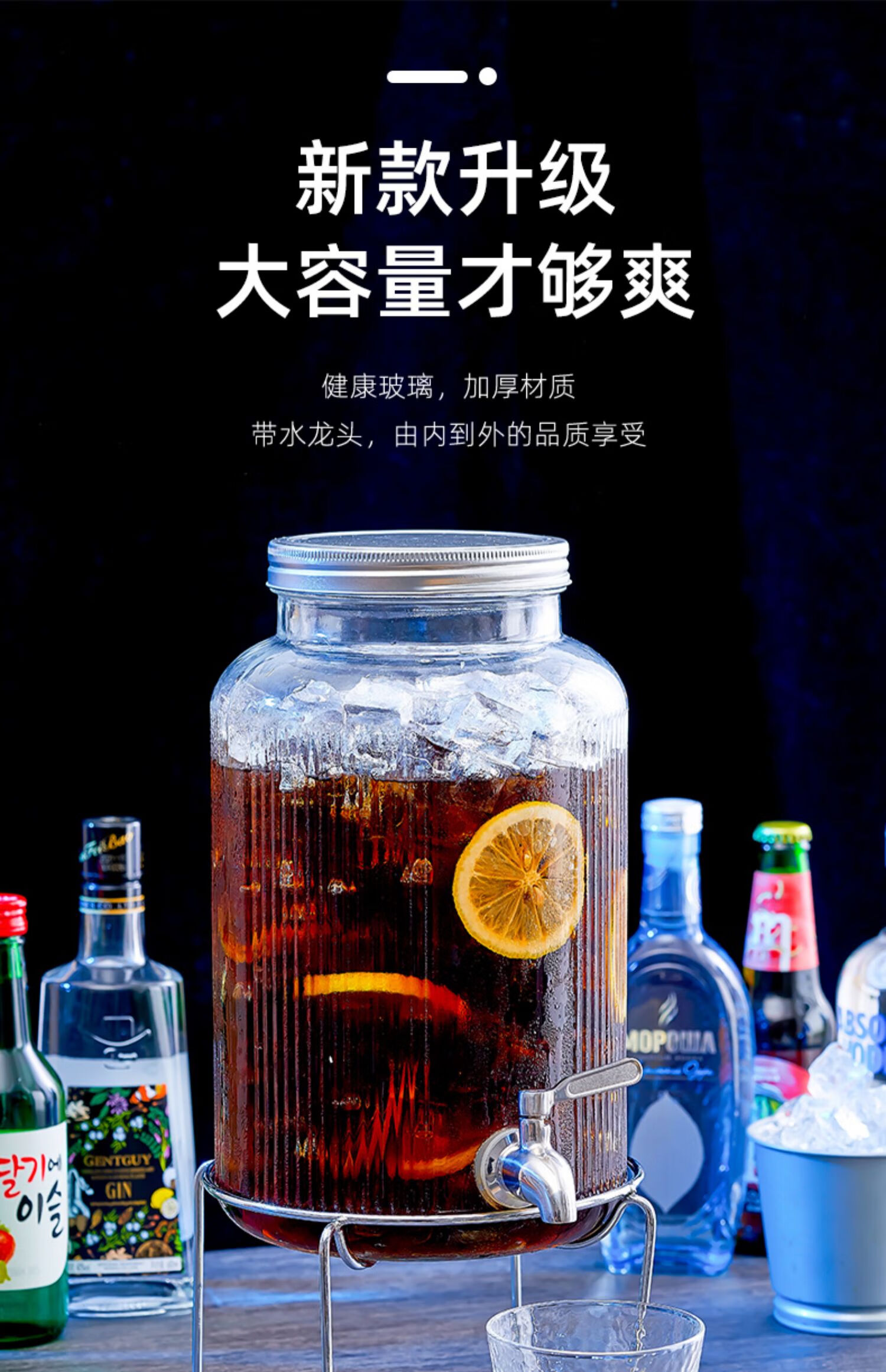 可乐桶容器玻璃酒桶泡酒瓶带龙头自制饮料桶啤酒水果茶桶罐jm 【abs