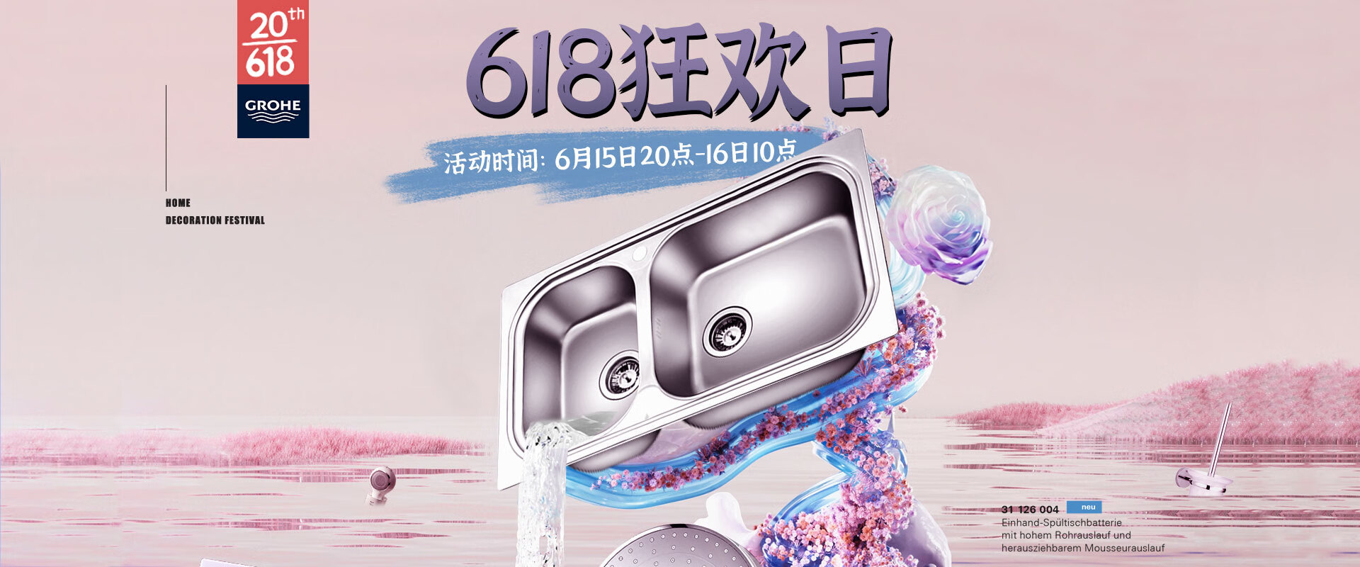 高仪卫浴京东自营官方旗舰店 - 京东