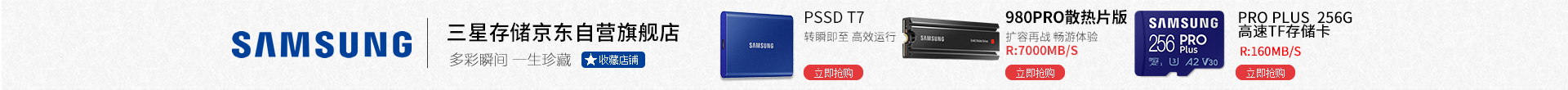 三星870 QVO 1TB MZ-77Q1T0B】三星（SAMSUNG）1TB SSD固态硬盘SATA3.0 