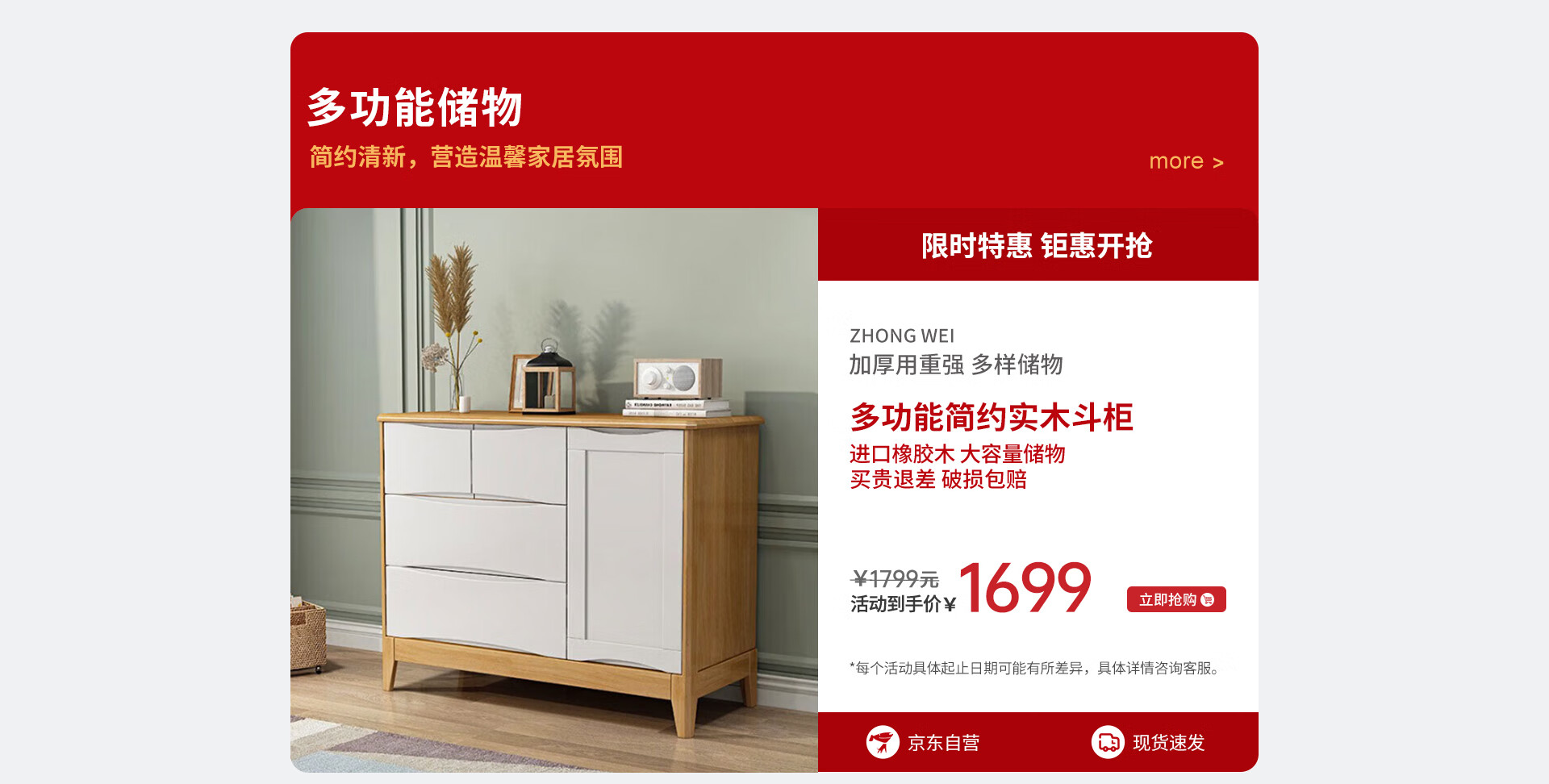 中伟家具京东自营旗舰店 - 京东
