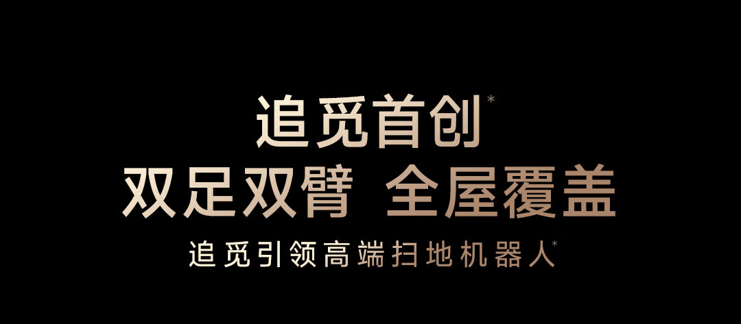 X50商详3.jpg