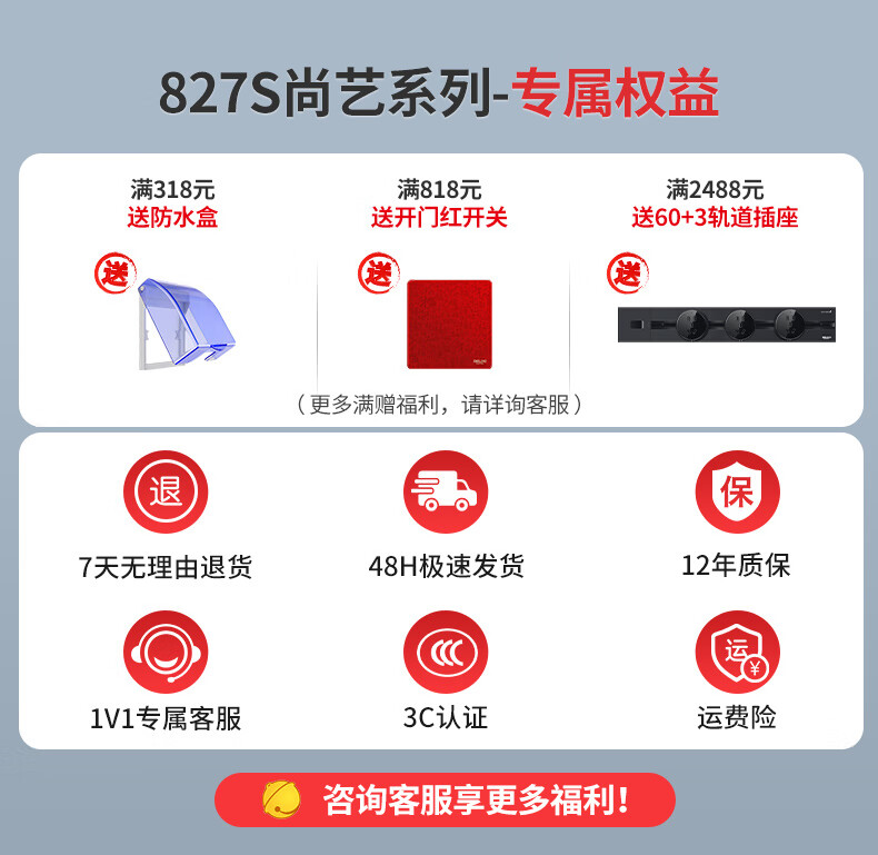 827S专属权益_01.jpg