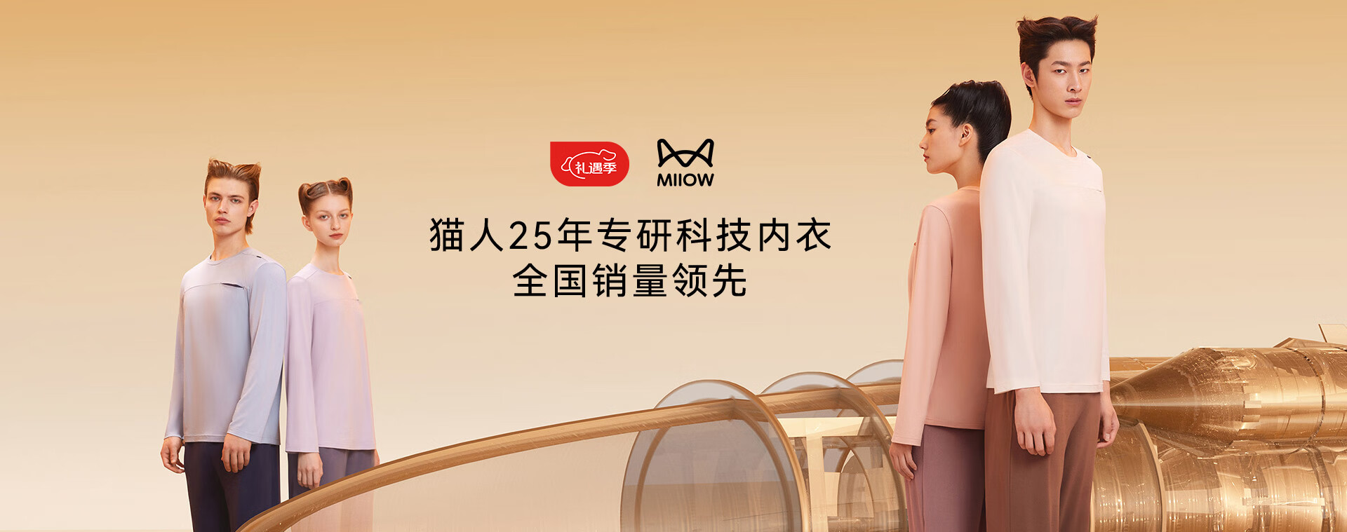 猫人旗舰店 - 京东