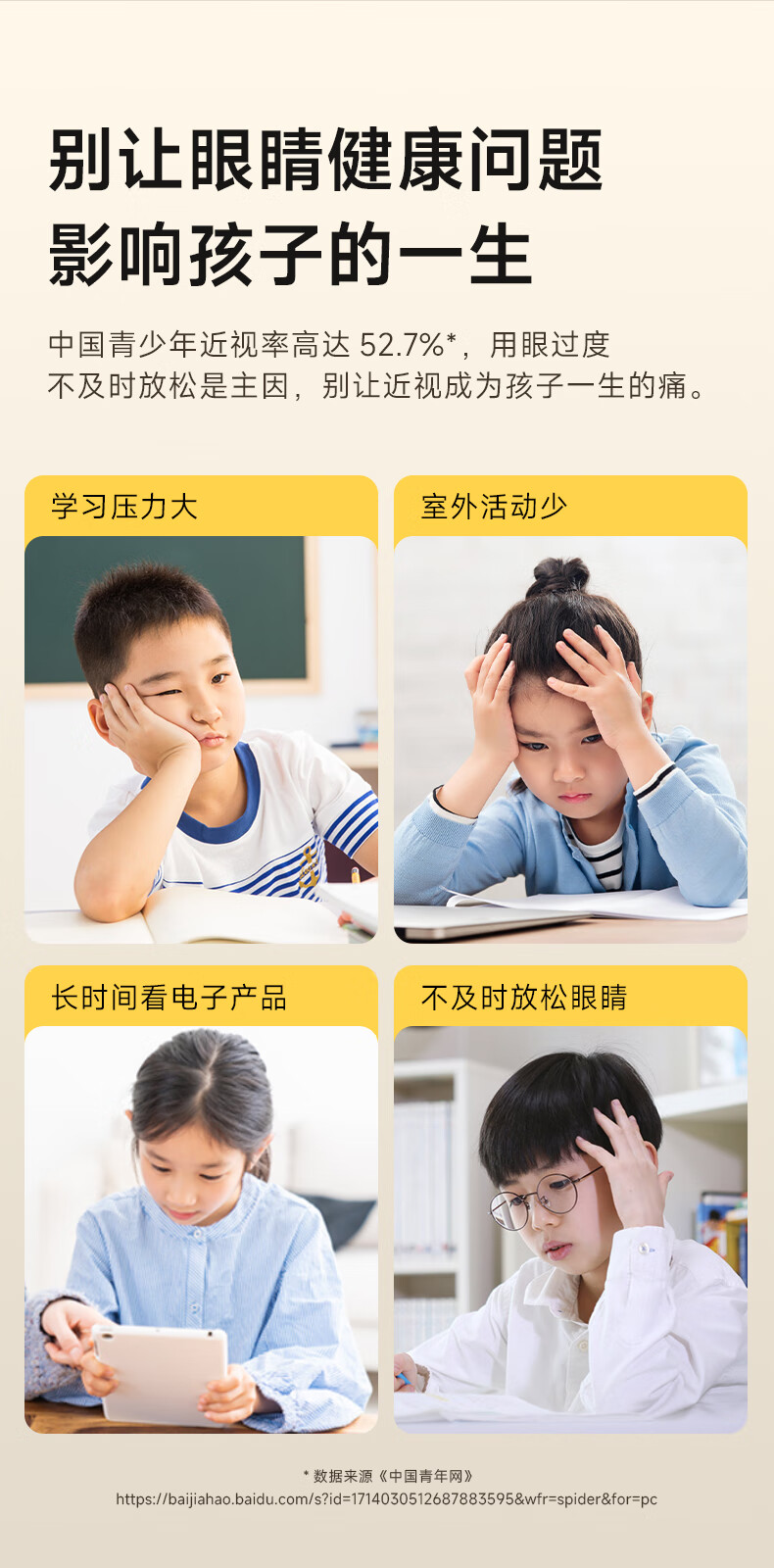 E7-1详情-上_06.jpg