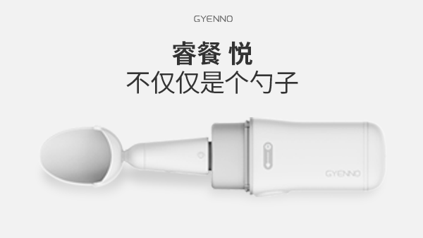 Gyenno Science GYENNO智能健康官方旗舰店 - 京东