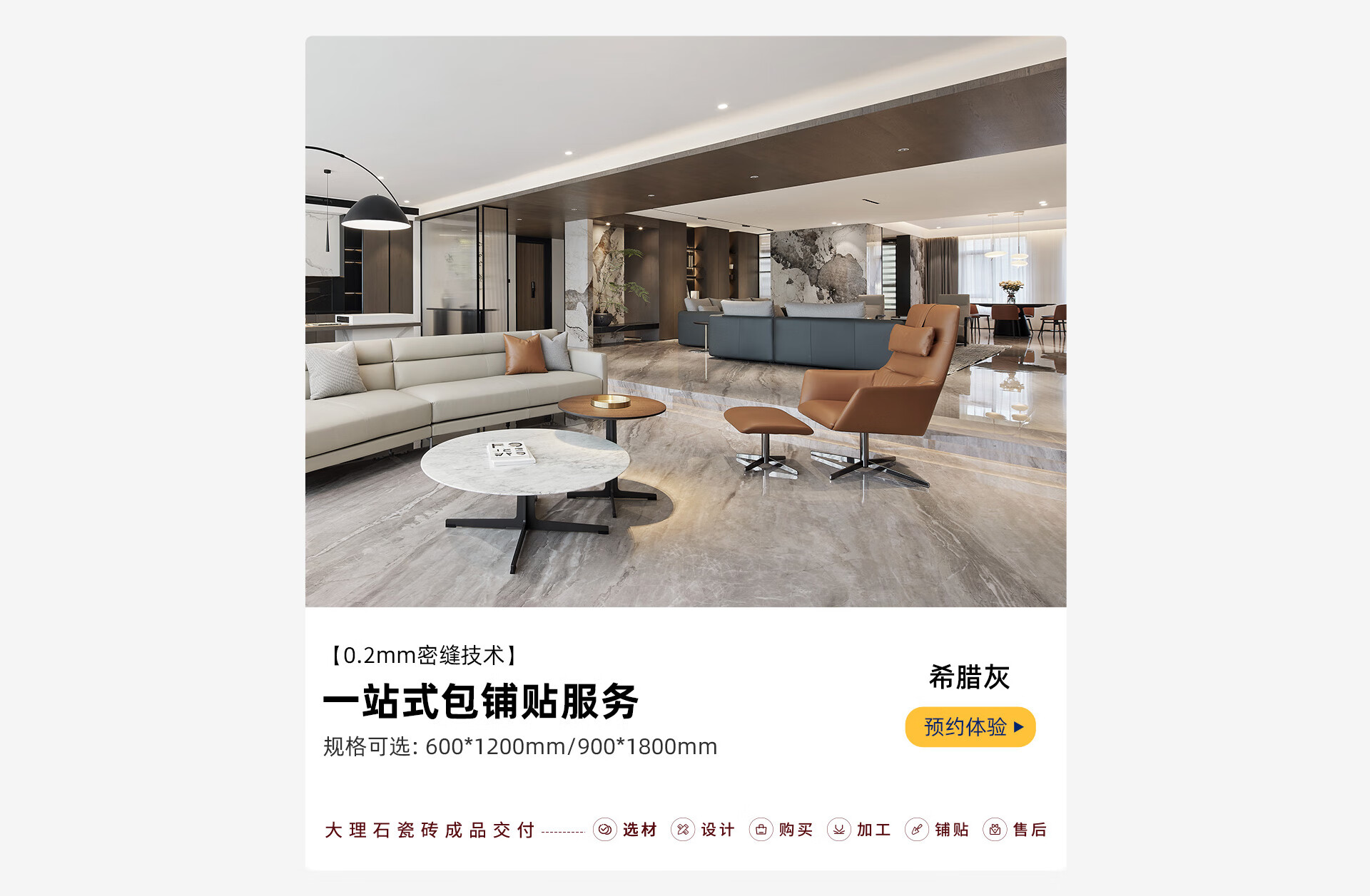 简一瓷砖官方旗舰店 - 京东