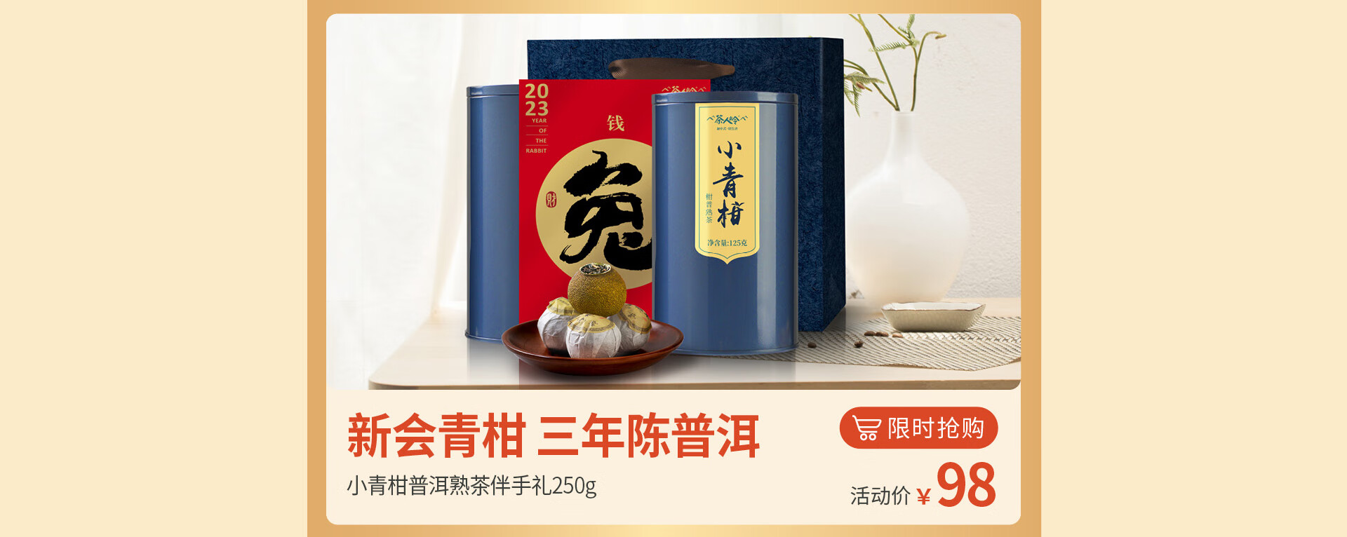 中秋POP首页pc_11.jpg
