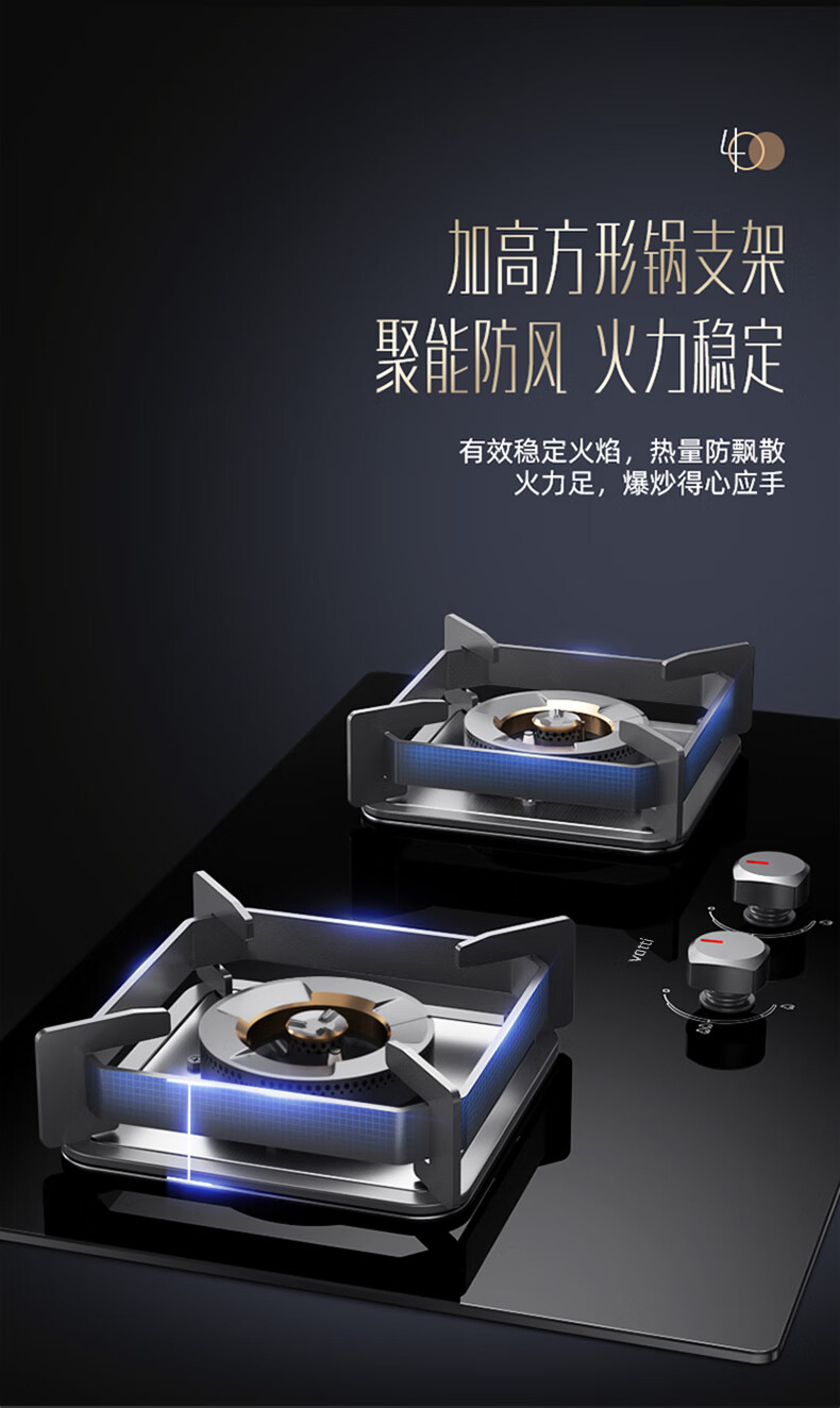华帝燃气灶i10073B_12.jpg