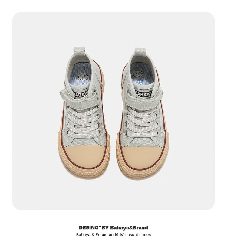 Baba Duck Children's Canvas Shoes Spring Korean Style Girls Boys Classic Skate Shoes Maple Brown Size 40 31
