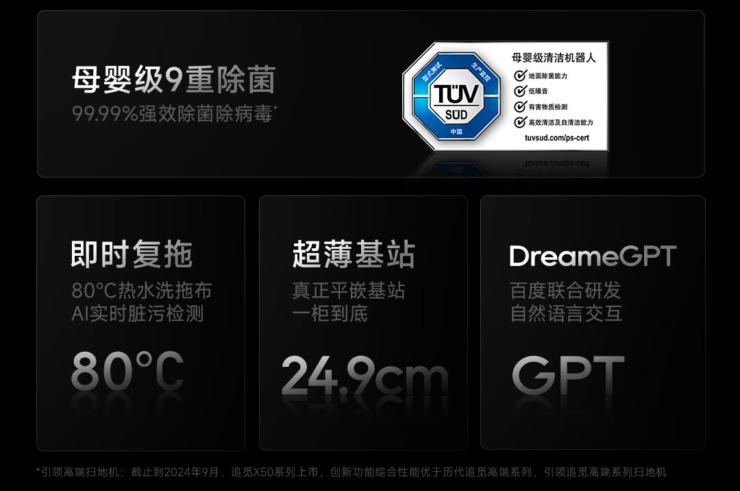 X50商详9.jpg