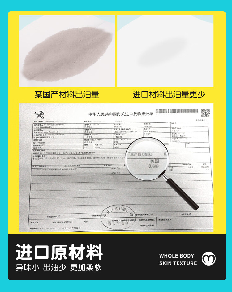 商品详情图