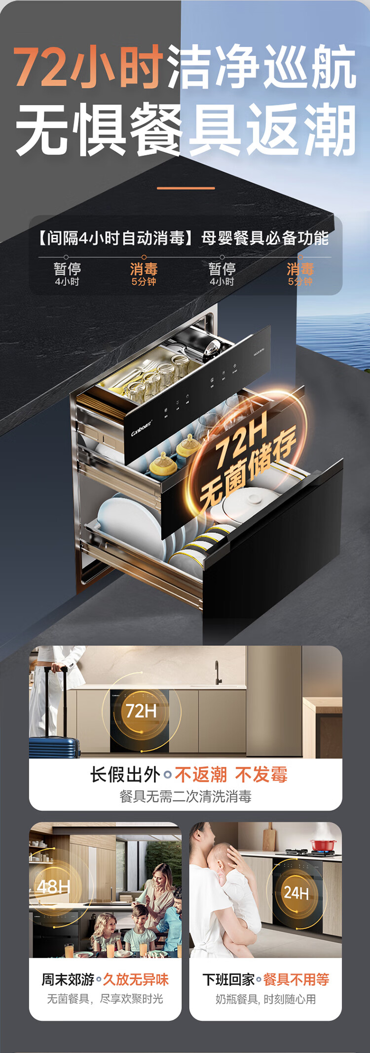 751嵌柜详情下半部分_08.jpg