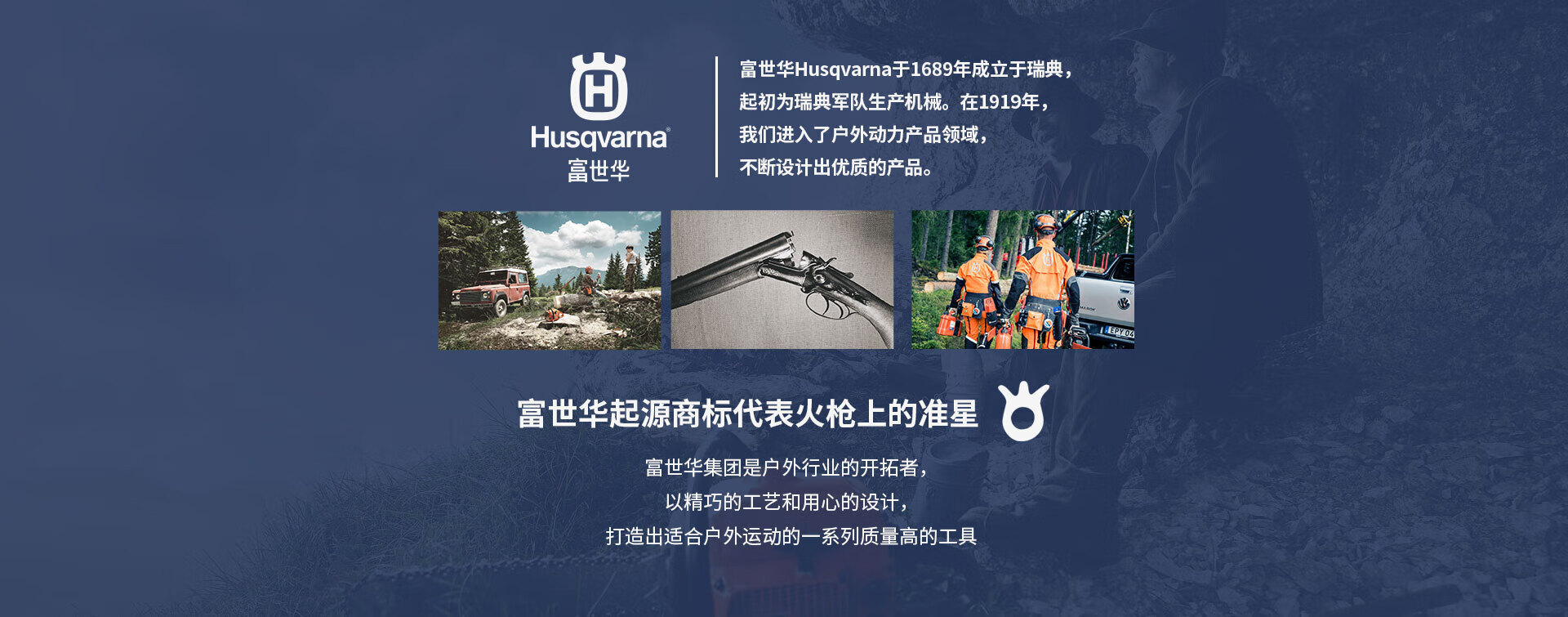 富世华京东自营旗舰店 - 京东