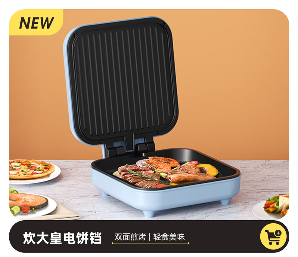 炊大皇COOKER KING京东自营旗舰店 - 京东