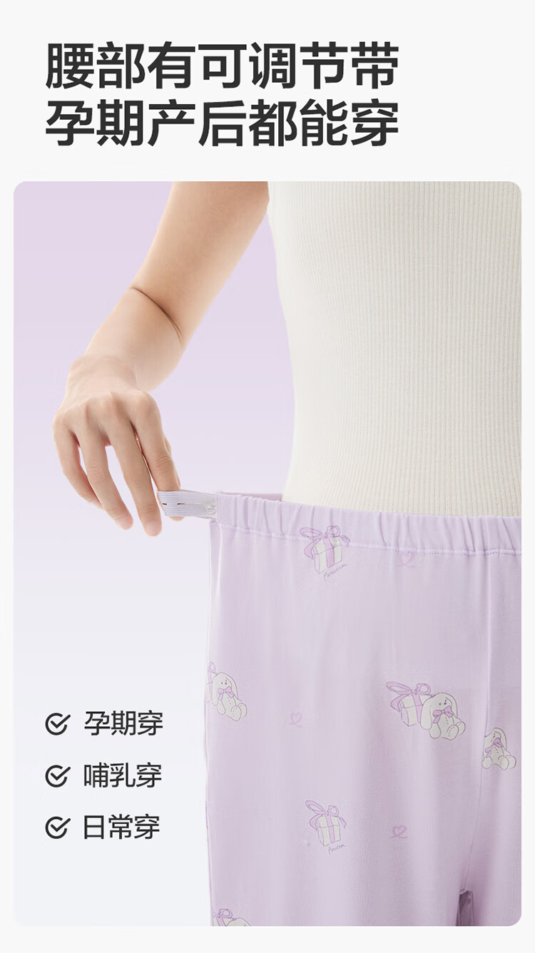 PurCotton Maternity Pajamas, 7A Antibacterial Nursing Wear, Autumn And Winter Sleepwear, Home Loungewear Set, Good Night Little Cute 165 9