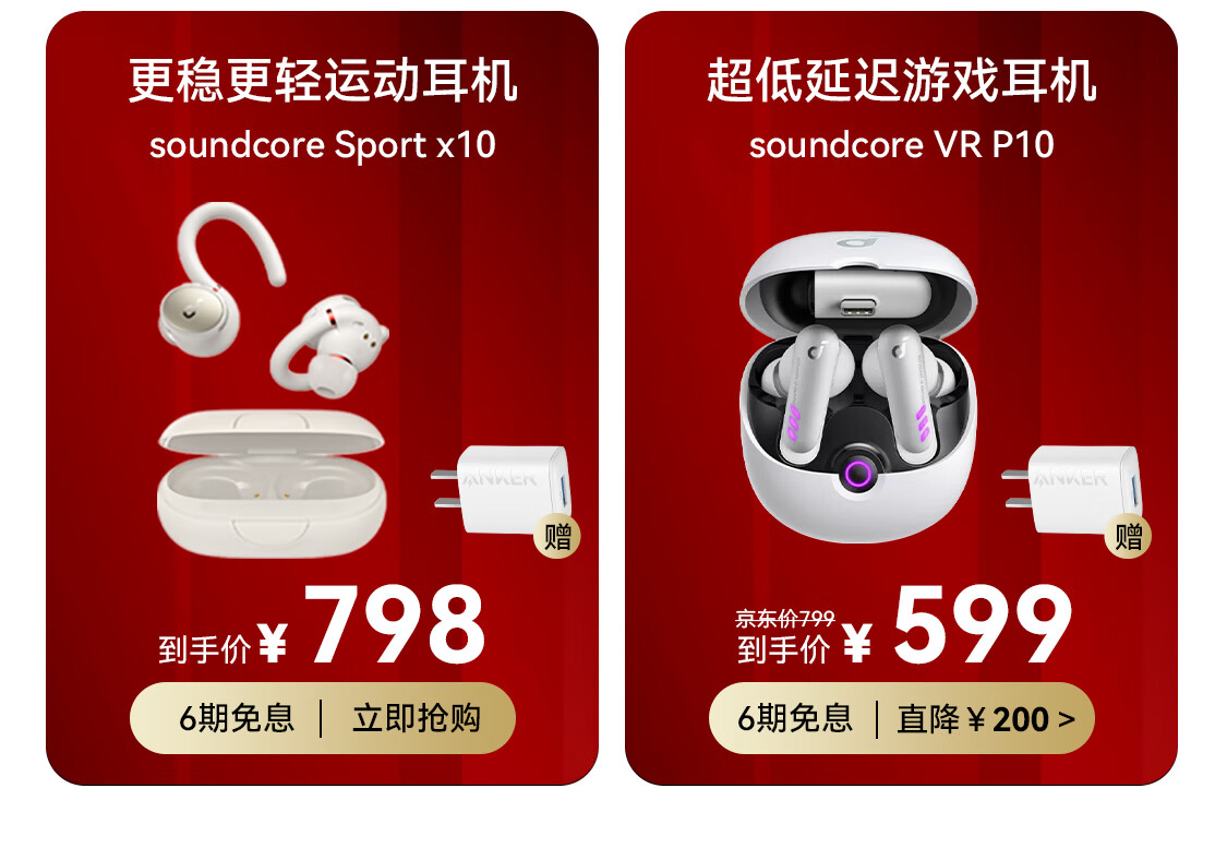 Sound Core R15 Soundcore声阔京东自营旗舰店 - 京东