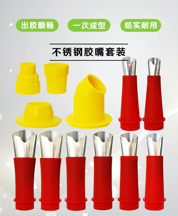 不锈钢胶嘴页面_02.jpg