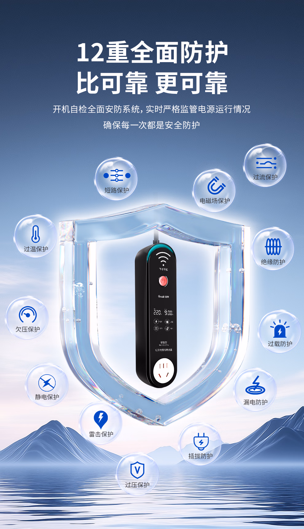 红黑电源隔离插座 - 图片6