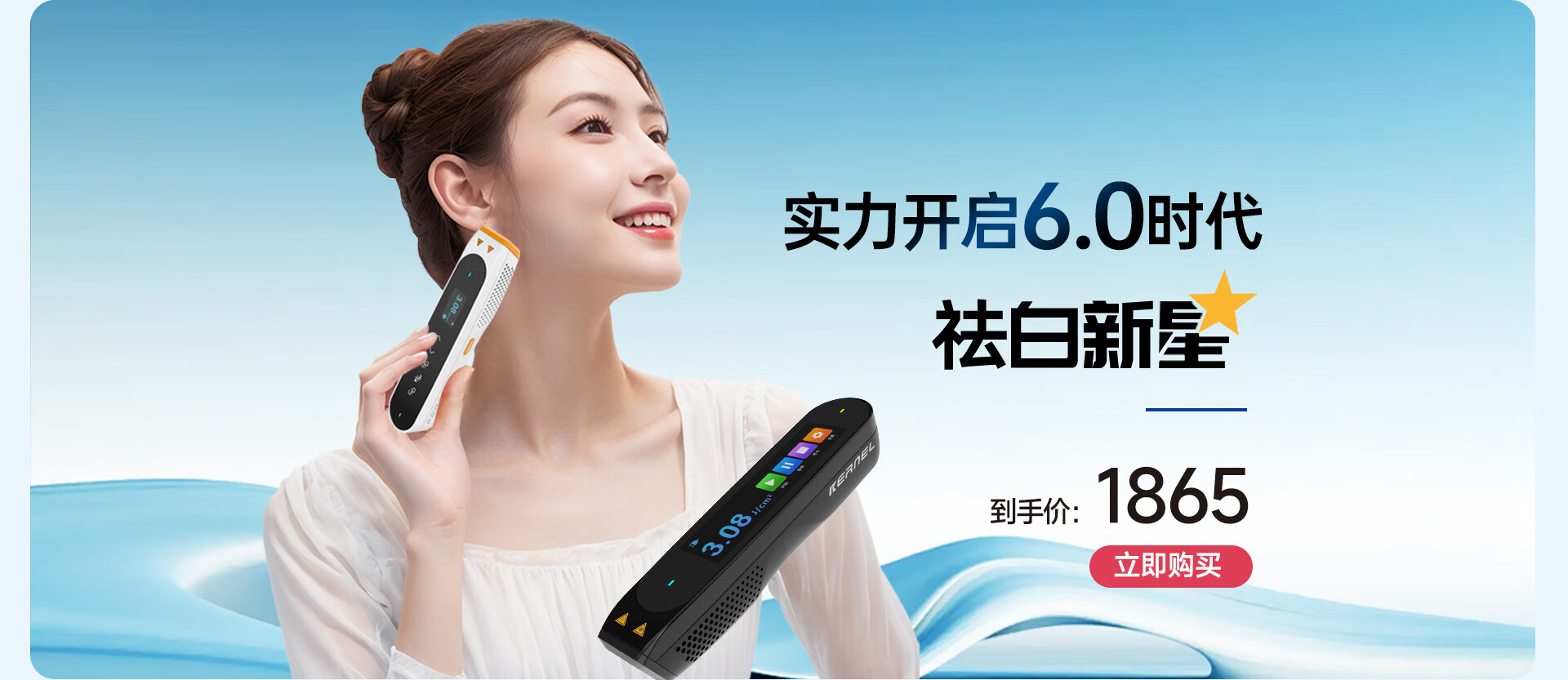 科诺京东自营旗舰店 - 京东