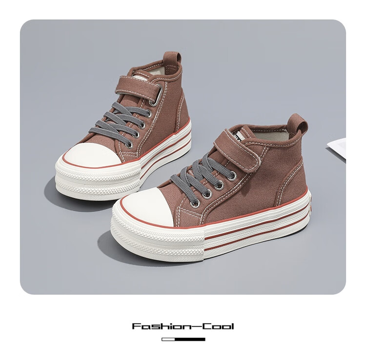 Baba Duck Children's Canvas Shoes Spring Korean Style Girls Boys Classic Skate Shoes Maple Brown Size 40 16