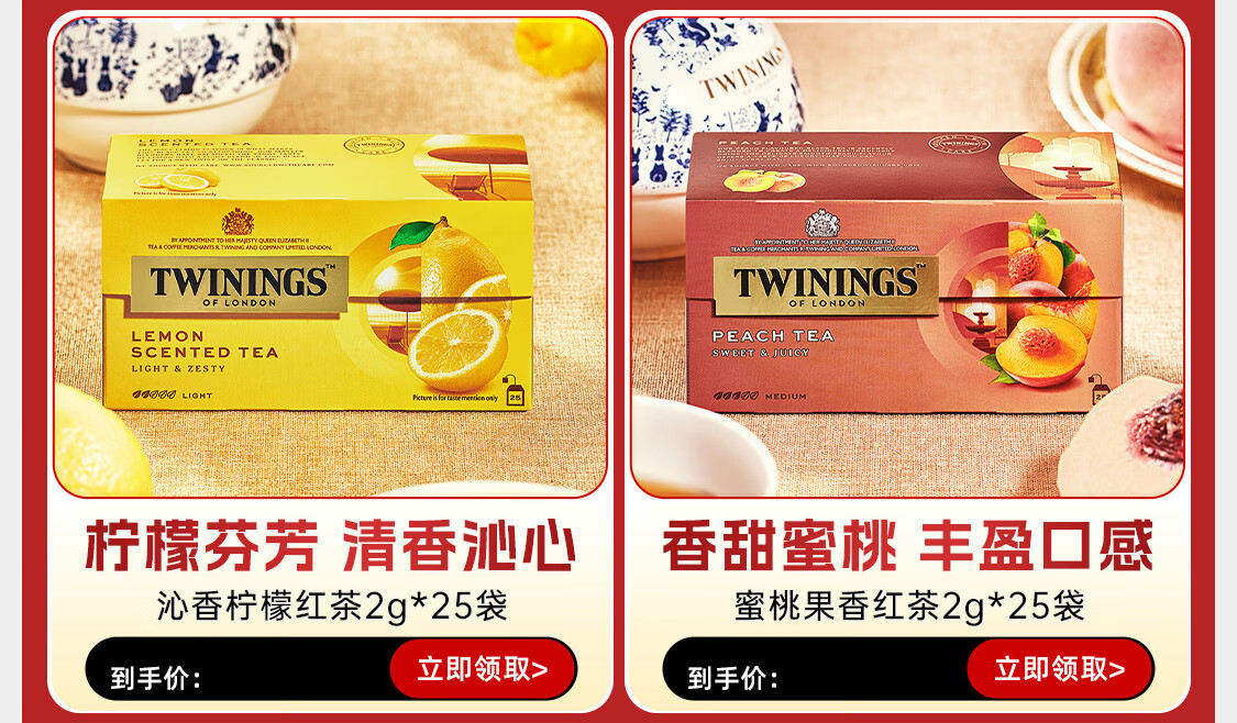 川宁(TWININGS) 京东自营旗舰店 - 京东