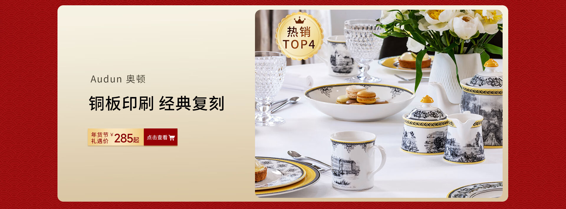 德国唯宝餐具旗舰店 - 京东
