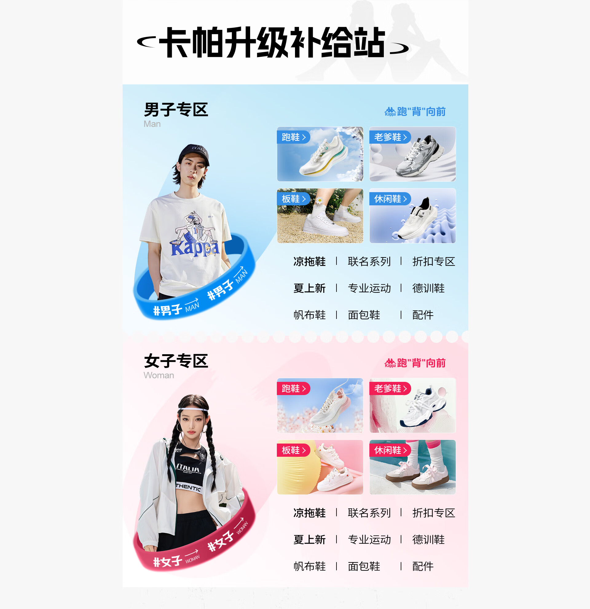 卡帕(Kappa)京东自营官方旗舰店 - 京东