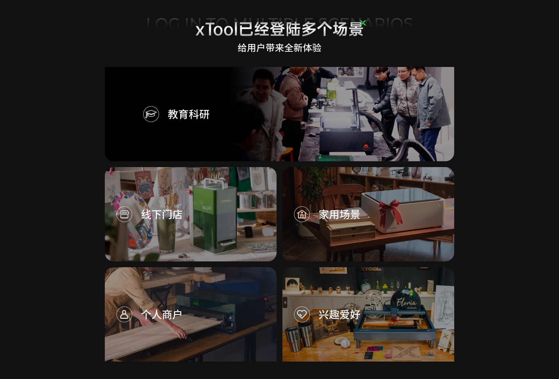XTOOL雕刻机京东自营旗舰店 - 京东