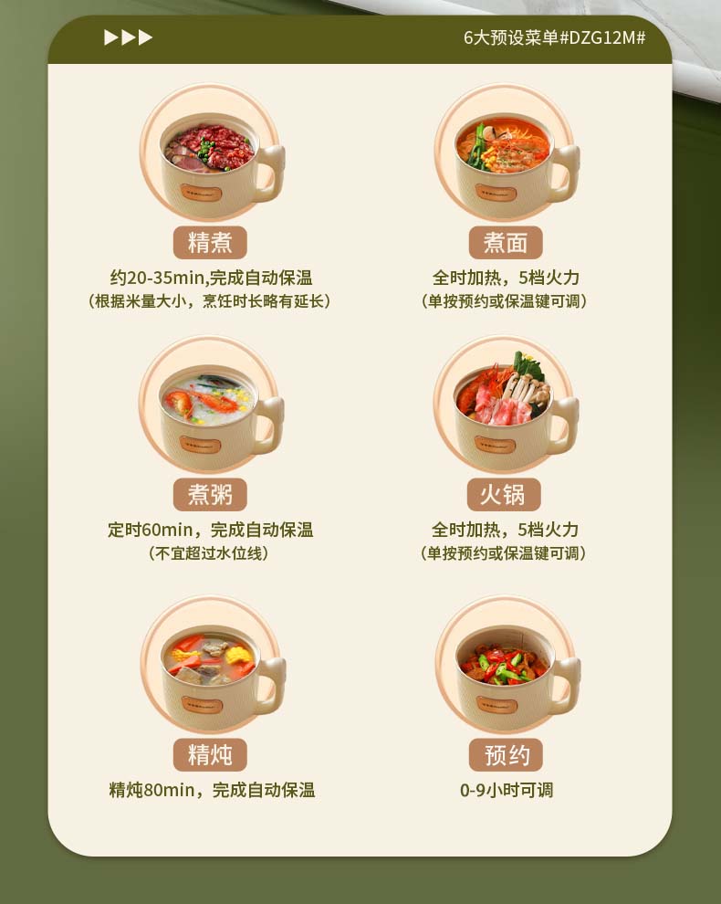 详情图.png